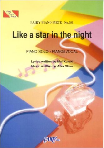 �s�A�m�s�[�X381 Like a star in the night by �q�ؖ���