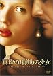 �^��̎�����̏��� �ʏ�� [DVD]