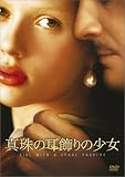 �^��̎�����̏��� �ʏ�� [DVD]