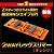 富士パックス 2WAYレッグスリマー FP-122