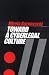 Toward a Cyberlegal Culture