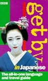 Get by in Japanese (Get by in)
