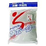 コットンサポーター ひざ用 7280 白 フリー