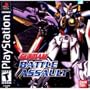 Gundam Battle Assault