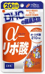 DHC α－リポ酸 20日分