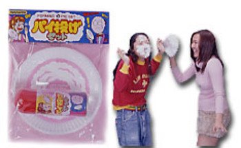 パイ投げセット