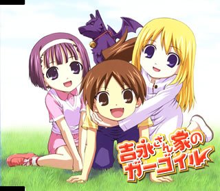 Cover image : 「吉永さん家のガーゴイル」オープニングテーマ「オハヨウ」