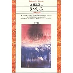 �����݁\���̓��Ȃ鎩�R (���}�Ѓ��C�u�����[)
