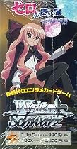 ヴァイスシュバルツ TCG ゼロの使い魔 ブースターパック BOX
