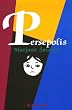 Persepolis