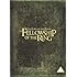 The Lord of the Rings: The Fellowship of the Ring (Special Extended DVD Edition) [DVD] [2001]