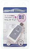 Maxell [XeBbNduop USB2.0/1.1Ή J[h[_ UA20-MSDUO2