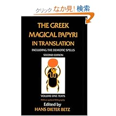 【クリックでお店のこの商品のページへ】The Greek Magical Papyri in Translation: Including the Demonic Spells : Texts: Hans Dieter Betz: 洋書