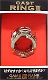 ���㥹�ȥѥ���CAST RING2