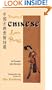 Treasury of Chinese Love Poems (Hippocrene Treasury of Love)