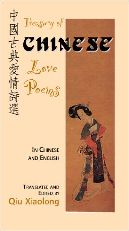 alternative  love poems