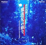 ���������̖��� �I���W�i���E�T�E���h�g���b�N