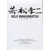 Kôji Wakamatsu Collection - Volume 2 - 4-DVD Box Set ( Gendai kosyokuden: teroru no kisetsu (Histoire d`amour contemporaine: la saison de la terreur) / Kyôsô jôshi-kô / Seizoku / Tenshi no kôkotsu ) ( Season of Terror / Running in Madness,