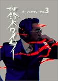 THE ���ڥ�����顼�꡼�����ե꡼DVD ��3��