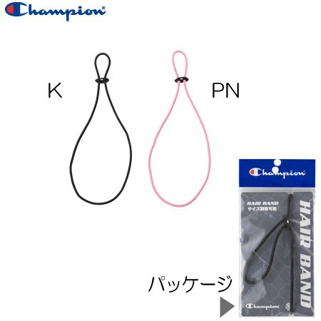 Champion（チャンピオン） ヘアーバンド CAA5153