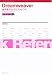Dreamweaver逆引きクイックリファレンス―8 & MX 2004対応for Windows & Macintosh
