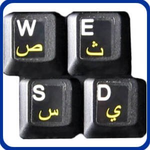 Arabic Laminated Transparent Keyboard Stickers for All PC MAC Desktops & Laptops with Yellow Lettering