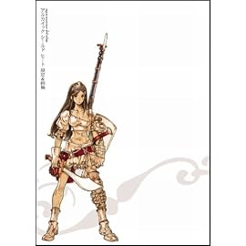 アルカイック シールド ヒート 設定&画集