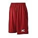 Mizuno Men's Workout Short G2 Shorts