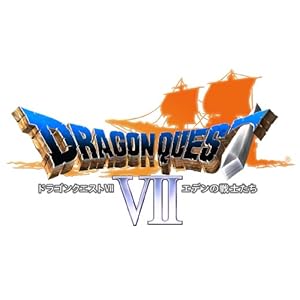 ニンテンドー3DS版 ドラゴンクエストVII エデンの戦士たち 公式ガイドブック (SE-MOOK)