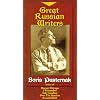 Great Russian Writers: Boris Pasternak [VHS]