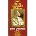 Great Russian Writers: Boris Pasternak [VHS]