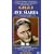 Ave Maria [VHS] [2003]