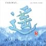 Faraway