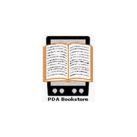 70-229 Design SQL Server 2000 downloadable Software