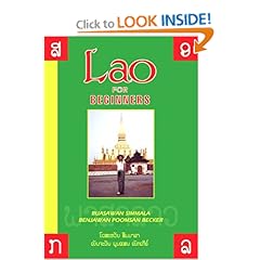Lao for Beginners
