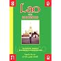 Lao for Beginners