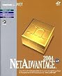 NetAdvantage 2004 Vol.2 1開発ライセンスパッケージ