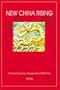 New China Rising: A Social Economic Assessment of Wto Entry