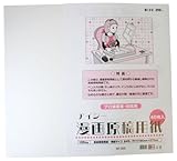 �A�C�V�[ �}���K���e�p�� B4��135KG IM-35B