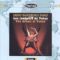 Drums of Tokyo