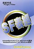 『SF表組 For Adobe Illustrator 7.0J Mac & Win』の写真
