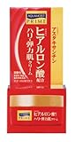 ジュジュ アクアモイストプライム 保湿クリームA 30g