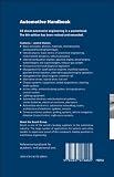 Bosch Automotive Handbook 画像