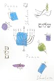 Club Pack 18 Embossed Judaica Hanukkah Greeting Cards With Envelopes