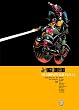 Judge Dredd: Complete Case Files 12: Complete Case Files v. 12 (Rebellion 2000ad)