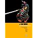 Judge Dredd: Complete Case Files v. 12 (Rebellion 2000ad)