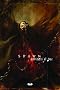 Spawn