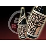 乾坤一 純米吟醸 1800ml ひやおろし
