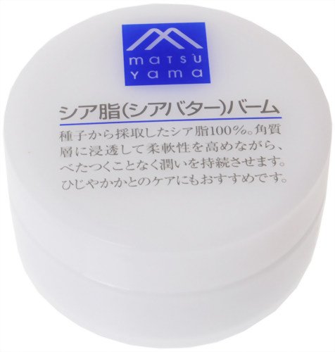 Mマーク シア脂(シアバター)バーム 20g