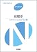 疾病のなりたちと回復の促進〈1〉病理学 (系統看護学講座 専門基礎)